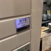 Wの画像