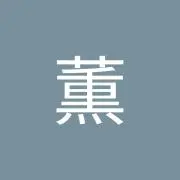 やんちゃ