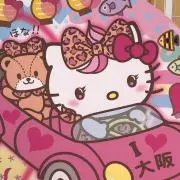 にゃんちゅう