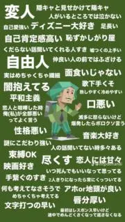 みにゃの画像