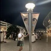 さつ