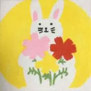 ゆう
