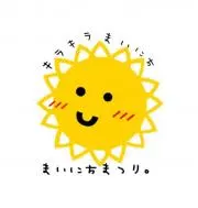 まいにちまつり。