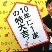 mt.tt.stの画像