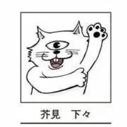 sugi__no725の画像