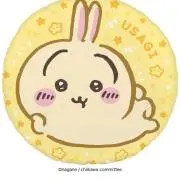 ヤッハーの画像