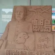 ８