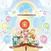 ☆虹宝☆の画像