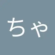 まもちゃん