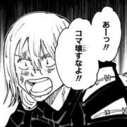 あのねの画像