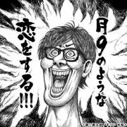 けい