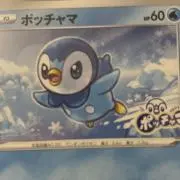 snake77＊プロフ確認してください＊の画像