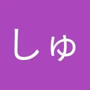 ヨシ
