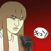 ちゃす