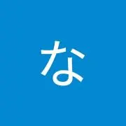 かっちんの画像