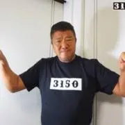 やまの画像