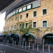 doara