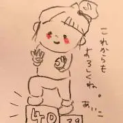 さら