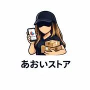 あおいストアの画像