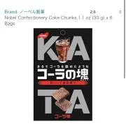 東進 ハイレベル化学演習 難関化学演習 - メルカリ