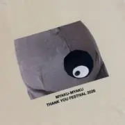 にこの画像