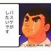 ヨッシー