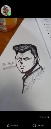さとーさんの画像