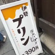 ジョー