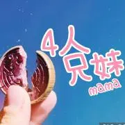 魅琴