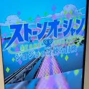 おやすみ