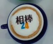 メグの画像