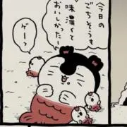 ♡の画像