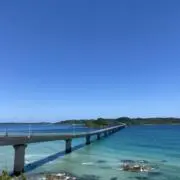 あお