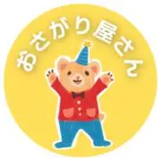 バーゲン月末迄【全新品購入品】で衛生的！の画像