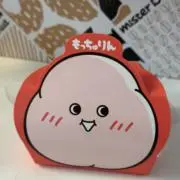 との画像