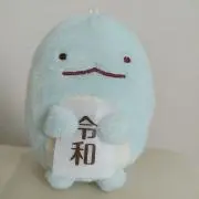 ミキの画像