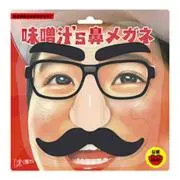 まお