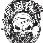 Naoya