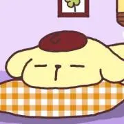 るん