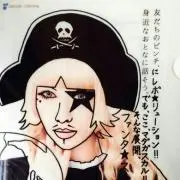 らいららい