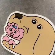 すん