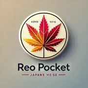 REO POCKET【プロフ読んでね】の画像