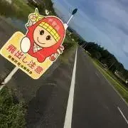 たびびとの画像