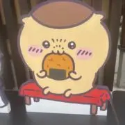 こりん(プロフィール必須)の画像