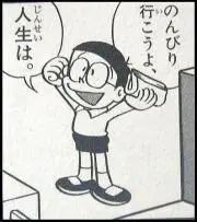 3717の画像