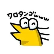 悠
