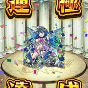 楓