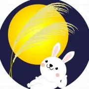 おつきみ