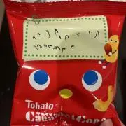 ちゃんじにの画像