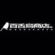 百舌鳥商店。の画像